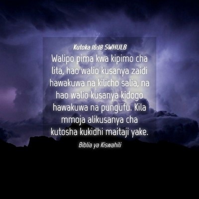 Picture 04 - Kutoka 16:18 SWHULB - Walipo pima kwa kipimo cha lita, hao walio - Bible Verse Picture