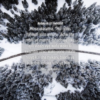 Picture 04 - Kutoka 16:32 SWHULB - Musa akasema, “Hili ndilo Yahweh alilo amuru: - Bible Verse Picture