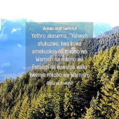 Picture 04 - Kutoka 18:10 SWHULB - Yethro akasema, “Yahweh atukuzwe, kwa kuwa - Bible Verse Picture