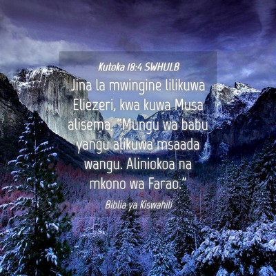Picture 04 - Kutoka 18:4 SWHULB - Jina la mwingine lilikuwa Eliezeri, kwa kuwa Musa - Bible Verse Picture