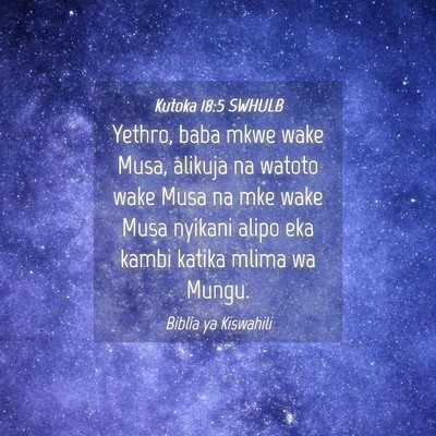 Picture 04 - Kutoka 18:5 SWHULB - Yethro, baba mkwe wake Musa, alikuja na watoto - Bible Verse Picture