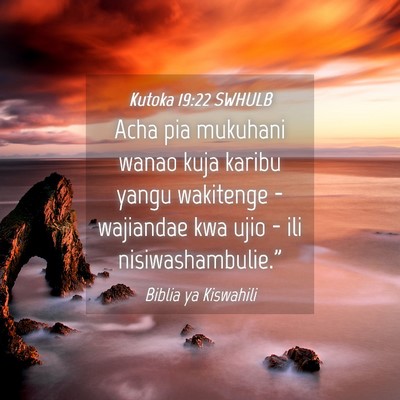 Picture 04 - Kutoka 19:22 SWHULB - Acha pia mukuhani wanao kuja karibu yangu - Bible Verse Picture
