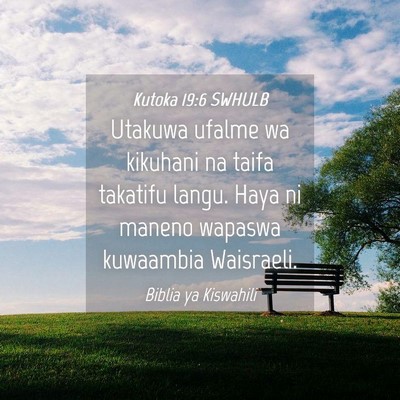 Picture 04 - Kutoka 19:6 SWHULB - Utakuwa ufalme wa kikuhani na taifa takatifu - Bible Verse Picture
