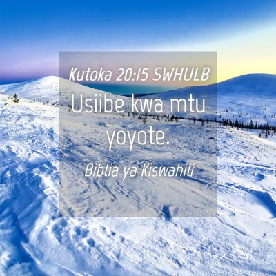 Picture 04 - Kutoka 20:15 SWHULB - Usiibe kwa mtu - Bible Verse Picture
