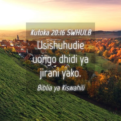 Picture 04 - Kutoka 20:16 SWHULB - Usishuhudie uongo dhidi ya jirani - Bible Verse Picture