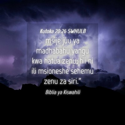Picture 04 - Kutoka 20:26 SWHULB - msije juu ya madhabahu yangu kwa hatua zenu; hii - Bible Verse Picture