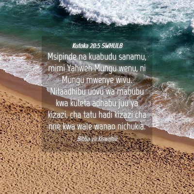 Picture 04 - Kutoka 20:5 SWHULB - Msipinde na kuabudu sanamu, mimi Yahweh Mungu - Bible Verse Picture