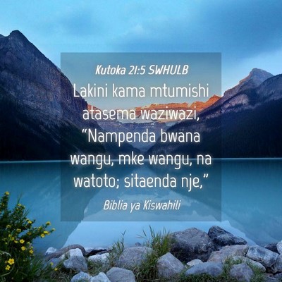 Picture 04 - Kutoka 21:5 SWHULB - Lakini kama mtumishi atasema waziwazi, - Bible Verse Picture