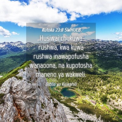 Picture 04 - Kutoka 23:8 SWHULB - Husiwai chukuwa rushwa, kwa kuwa rushwa - Bible Verse Picture