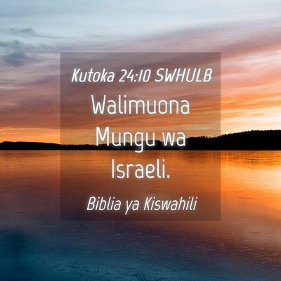 Picture 04 - Kutoka 24:10 SWHULB - Walimuona Mungu wa - Bible Verse Picture