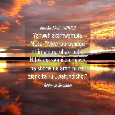 Picture 04 - Kutoka 24:12 SWHULB - Yahweh akamwambia Musa, “Njoo juu kwangu - Bible Verse Picture
