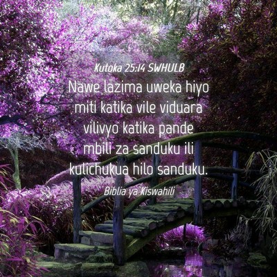 Picture 04 - Kutoka 25:14 SWHULB - Nawe lazima uweka hiyo miti katika vile viduara - Bible Verse Picture
