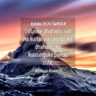 Picture 04 - Kutoka 25:24 SWHULB - Uifunike dhahabu safi na kuifanyia ukingo wa - Bible Verse Picture