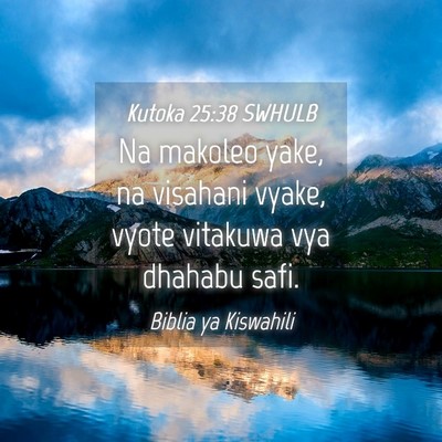 Picture 04 - Kutoka 25:38 SWHULB - Na makoleo yake, na visahani vyake, vyote - Bible Verse Picture