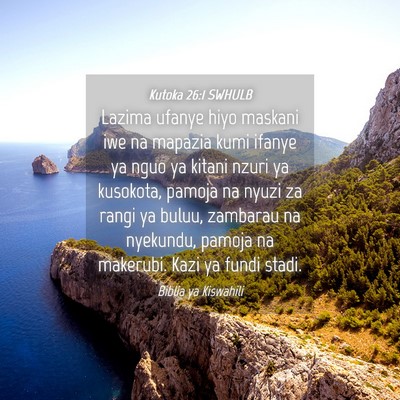Picture 04 - Kutoka 26:1 SWHULB - Lazima ufanye hiyo maskani iwe na mapazia kumi - Bible Verse Picture