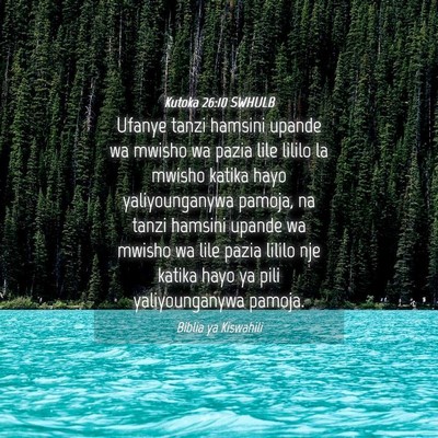 Picture 04 - Kutoka 26:10 SWHULB - Ufanye tanzi hamsini upande wa mwisho wa pazia - Bible Verse Picture