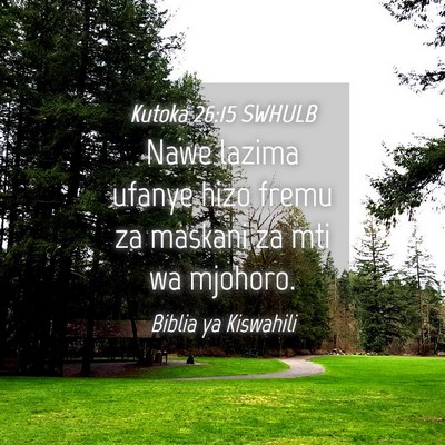 Picture 04 - Kutoka 26:15 SWHULB - Nawe lazima ufanye hizo fremu za maskani za mti - Bible Verse Picture