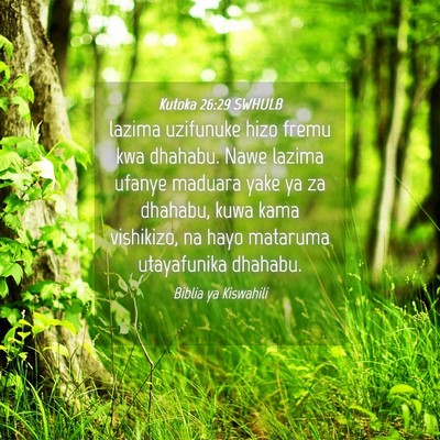 Picture 04 - Kutoka 26:29 SWHULB - lazima uzifunuke hizo fremu kwa dhahabu. Nawe - Bible Verse Picture