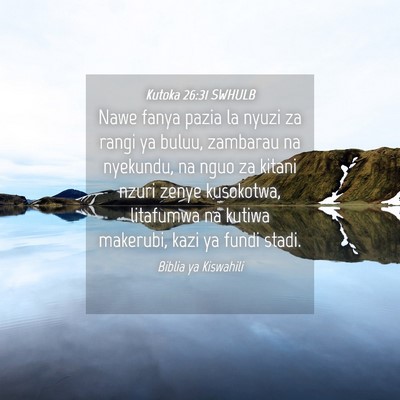 Picture 04 - Kutoka 26:31 SWHULB - Nawe fanya pazia la nyuzi za rangi ya buluu, - Bible Verse Picture