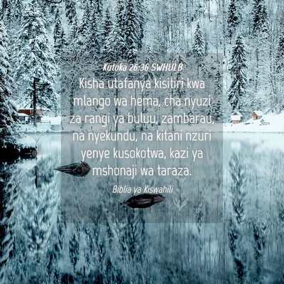 Picture 04 - Kutoka 26:36 SWHULB - Kisha utafanya kisitiri kwa mlango wa hema, cha - Bible Verse Picture