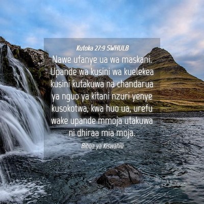 Picture 04 - Kutoka 27:9 SWHULB - Nawe ufanye ua wa maskani. Upande wa kusini wa - Bible Verse Picture