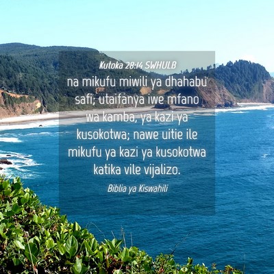 Picture 04 - Kutoka 28:14 SWHULB - na mikufu miwili ya dhahabu safi; utaifanya iwe - Bible Verse Picture