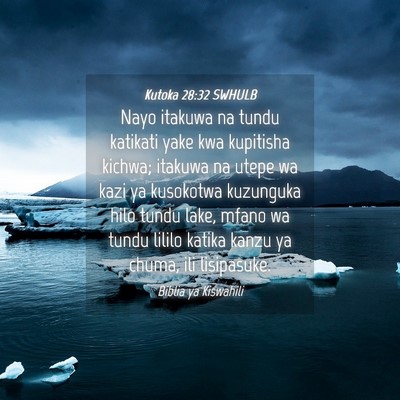 Picture 04 - Kutoka 28:32 SWHULB - Nayo itakuwa na tundu katikati yake kwa kupitisha - Bible Verse Picture