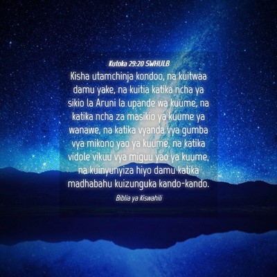 Picture 04 - Kutoka 29:20 SWHULB - Kisha utamchinja kondoo, na kuitwaa damu yake, na - Bible Verse Picture