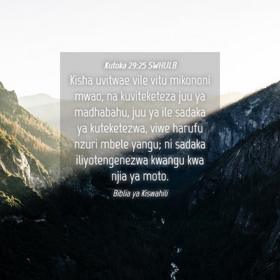 Picture 04 - Kutoka 29:25 SWHULB - Kisha uvitwae vile vitu mikononi mwao, na - Bible Verse Picture