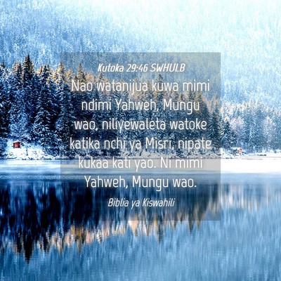Picture 04 - Kutoka 29:46 SWHULB - Nao watanijua kuwa mimi ndimi Yahweh, Mungu wao, - Bible Verse Picture