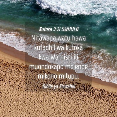 Picture 04 - Kutoka 3:21 SWHULB - Nitawapa watu hawa kufadhiliwa kutoka kwa Wamisri - Bible Verse Picture