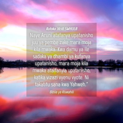 Picture 04 - Kutoka 30:10 SWHULB - Naye Aruni atafanya upatanisho juu ya pembe zake - Bible Verse Picture