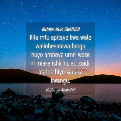 Picture 04 - Kutoka 30:14 SWHULB - Kila mtu apitaye kwa wale waliohesabiwa tangu - Bible Verse Picture