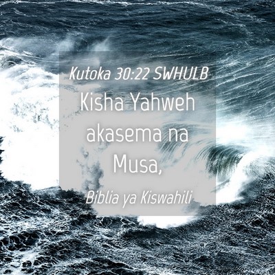 Picture 04 - Kutoka 30:22 SWHULB - Kisha Yahweh akasema na - Bible Verse Picture