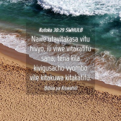 Picture 04 - Kutoka 30:29 SWHULB - Nawe utavitakasa vitu hivyo, ili viwe vitakatifu - Bible Verse Picture