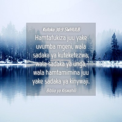 Picture 04 - Kutoka 30:9 SWHULB - Hamtafukiza juu yake uvumba mgeni, wala sadaka ya - Bible Verse Picture