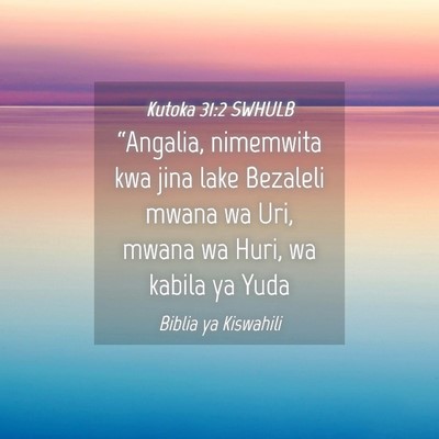 Picture 04 - Kutoka 31:2 SWHULB - “Angalia, nimemwita kwa jina lake Bezaleli - Bible Verse Picture