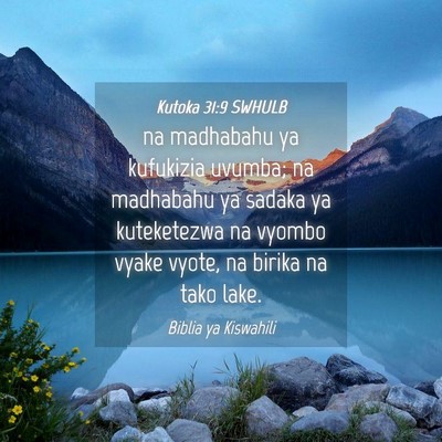 Picture 04 - Kutoka 31:9 SWHULB - na madhabahu ya kufukizia uvumba; na madhabahu ya - Bible Verse Picture