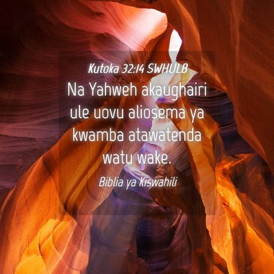 Picture 04 - Kutoka 32:14 SWHULB - Na Yahweh akaughairi ule uovu aliosema ya kwamba - Bible Verse Picture