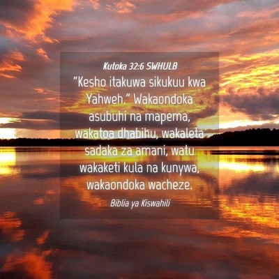 Picture 04 - Kutoka 32:6 SWHULB - “Kesho itakuwa sikukuu kwa Yahweh.” - Bible Verse Picture