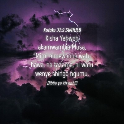 Picture 04 - Kutoka 32:9 SWHULB - Kisha Yahweh akamwambia Musa, “Mimi nimewaona - Bible Verse Picture