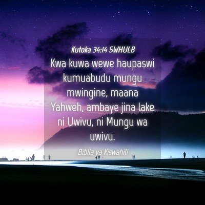 Picture 04 - Kutoka 34:14 SWHULB - Kwa kuwa wewe haupaswi kumuabudu mungu mwingine, - Bible Verse Picture