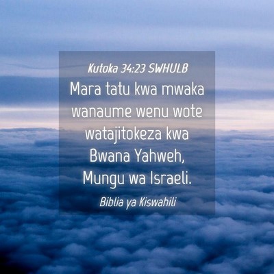Picture 04 - Kutoka 34:23 SWHULB - Mara tatu kwa mwaka wanaume wenu wote - Bible Verse Picture