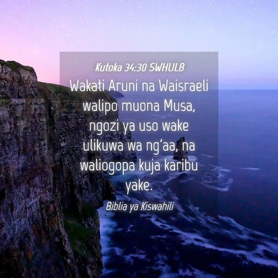 Picture 04 - Kutoka 34:30 SWHULB - Wakati Aruni na Waisraeli walipo muona Musa, - Bible Verse Picture