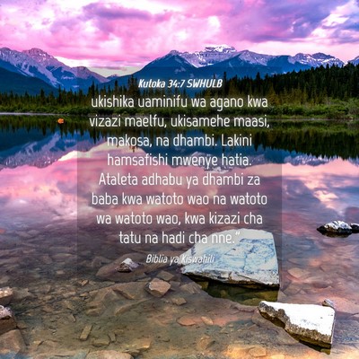 Picture 04 - Kutoka 34:7 SWHULB - ukishika uaminifu wa agano kwa vizazi maelfu, - Bible Verse Picture