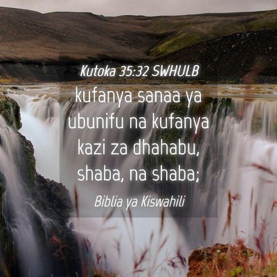 Picture 04 - Kutoka 35:32 SWHULB - kufanya sanaa ya ubunifu na kufanya kazi za - Bible Verse Picture