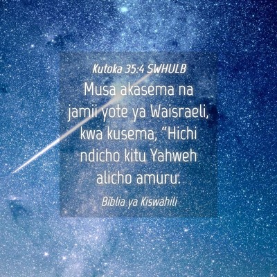Picture 04 - Kutoka 35:4 SWHULB - Musa akasema na jamii yote ya Waisraeli, kwa - Bible Verse Picture