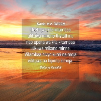 Picture 04 - Kutoka 36:15 SWHULB - Urefu wa kila kitambaa ulikuwa mikono thelathini, - Bible Verse Picture