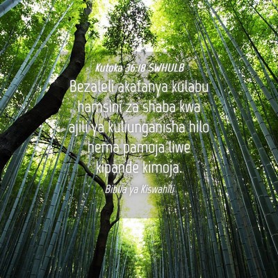 Picture 04 - Kutoka 36:18 SWHULB - Bezaleli akafanya kulabu hamsini za shaba kwa - Bible Verse Picture