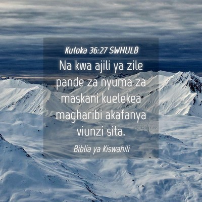 Picture 04 - Kutoka 36:27 SWHULB - Na kwa ajili ya zile pande za nyuma za maskani - Bible Verse Picture